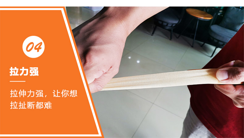 美紋膠帶 美紋膠帶