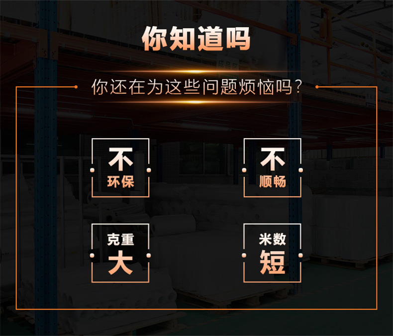 環保打包帶—黃色