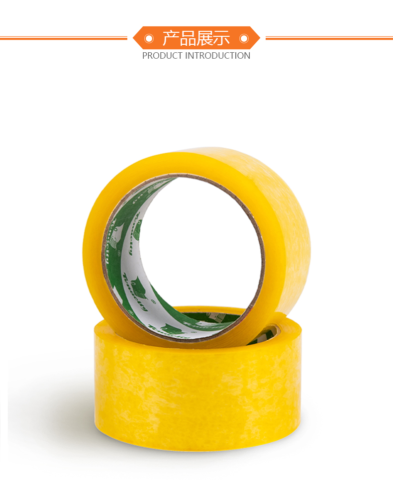 綠色封箱膠帶產品展示1 綠色封箱膠帶產品展示1