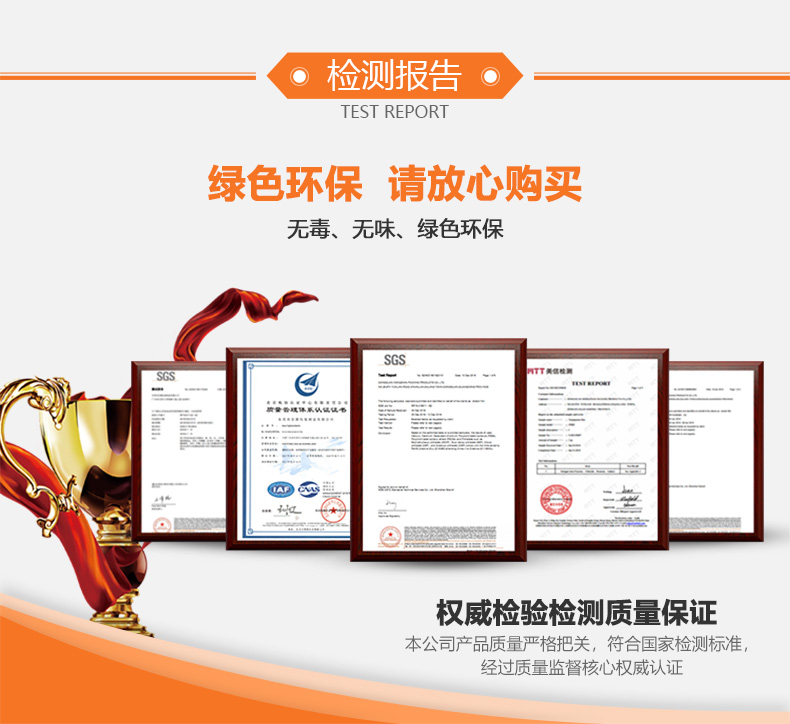 綠色封箱膠帶檢測報告 綠色封箱膠帶檢測報告