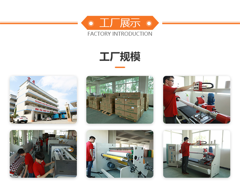 熱熔膠工廠規(guī)模