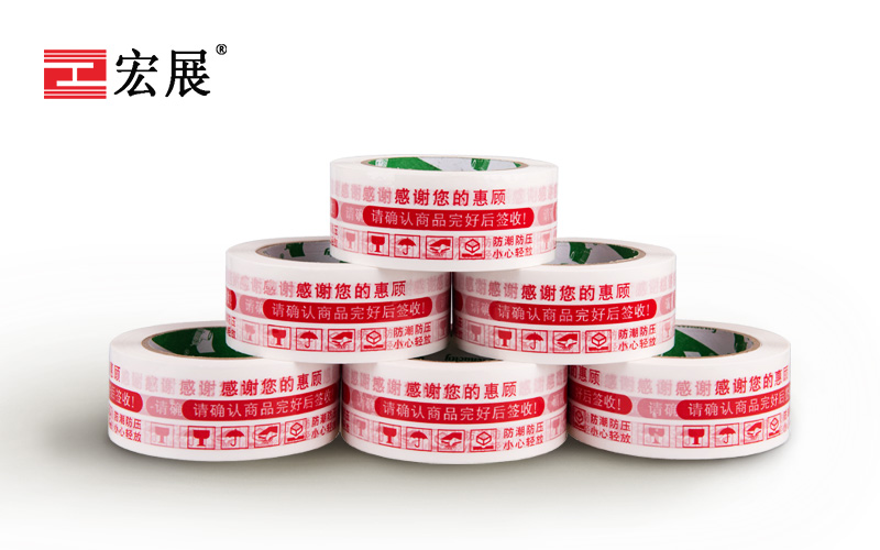 封箱膠帶 封箱膠帶