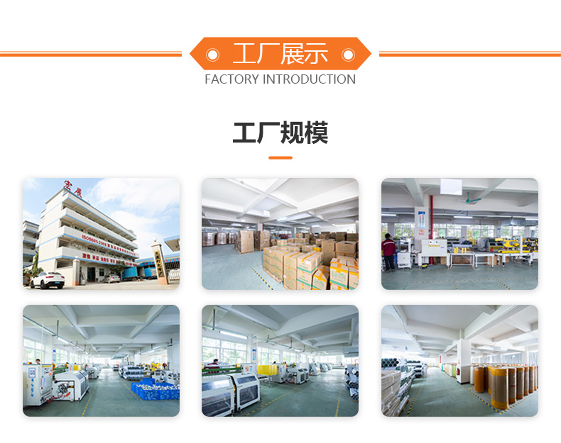 綠色封箱膠帶工廠規模 綠色封箱膠帶工廠規模
