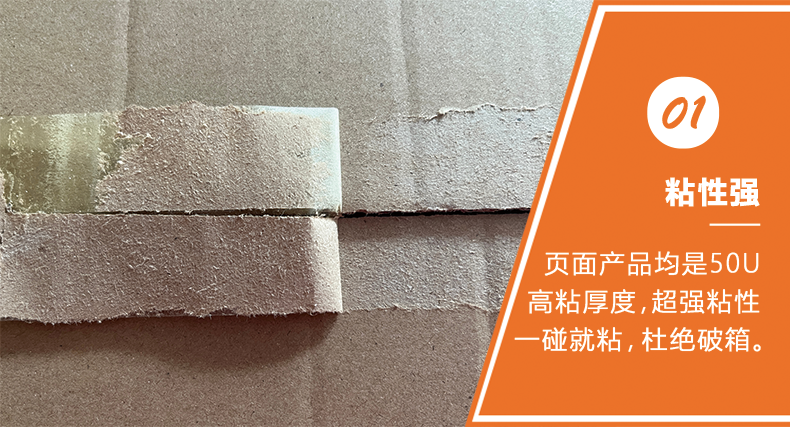 黃底藍字淘寶膠帶 黃底藍字淘寶膠帶