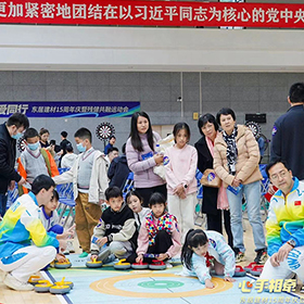 祝賀“心手相牽 與愛(ài)同行”東居建材15周年慶暨殘健共融運(yùn)動(dòng)會(huì)圓滿(mǎn)成功！